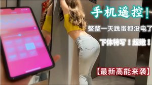 Clip sex em gái quyết rũ nhấp mông theo điệu nhạc – Phim Sex Trung Quốc